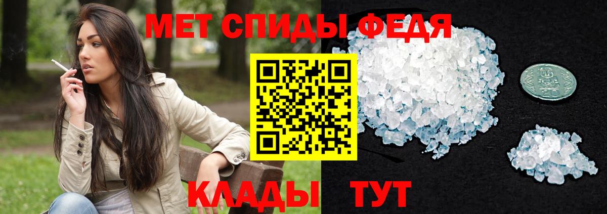 АМФЕТАМИН Розовый  Амфетамин  Амфетамин  Вход с VPN  Тихвин 