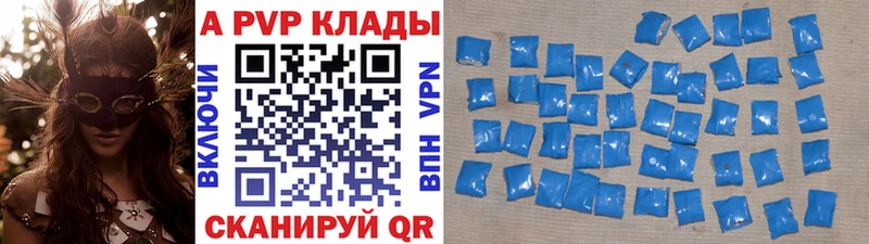 Альфа ПВП СК КРИС где найти наркотики Тихвин