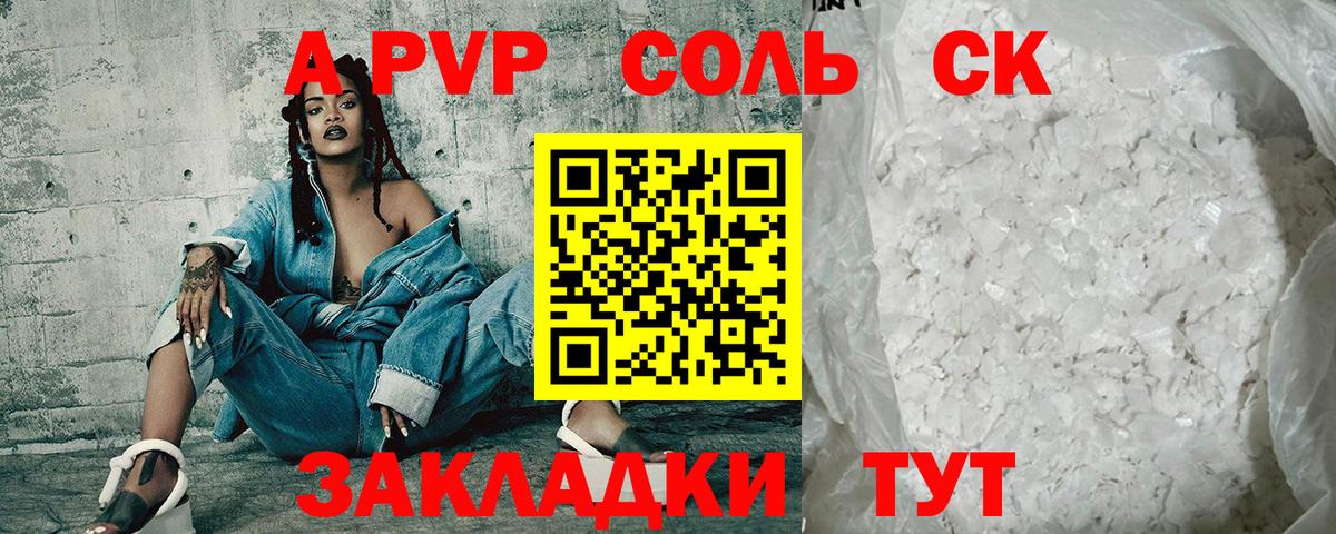 Альфа ПВП СК Тихвин