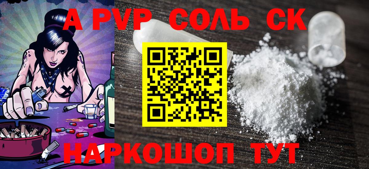 Тихвин  A PVP мука  Вход с VPN  APVP СК  купить наркотики сайты  A PVP крисы CK 