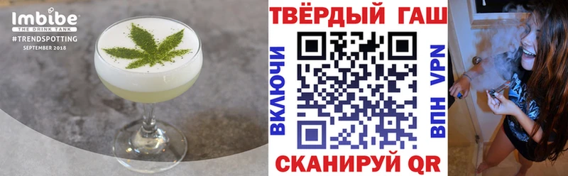 Еда ТГК марихуана  Тихвин 
