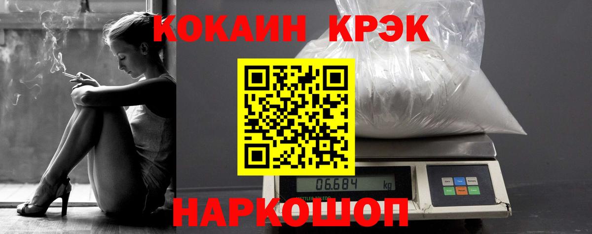 Кокаин 99%  где купить наркотик  Вход с VPN  Тихвин  КОКАИН Эквадор  COCAIN 