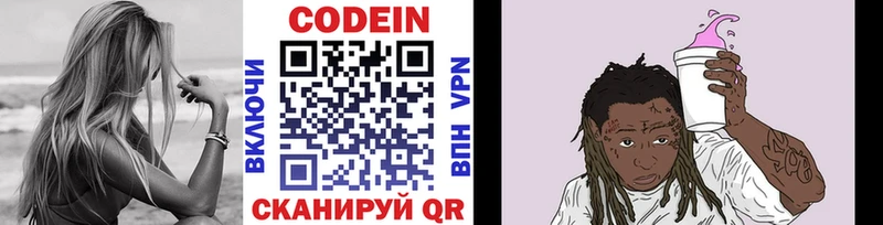 Codein Purple Drank  закладка  Тихвин 