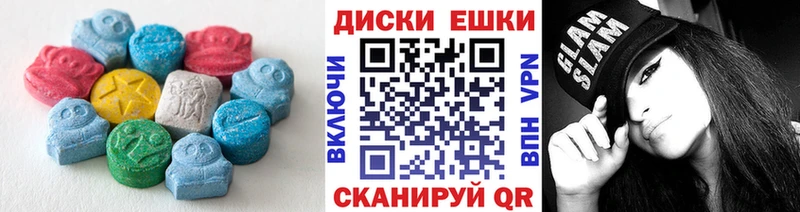 Экстази mix  Тихвин 