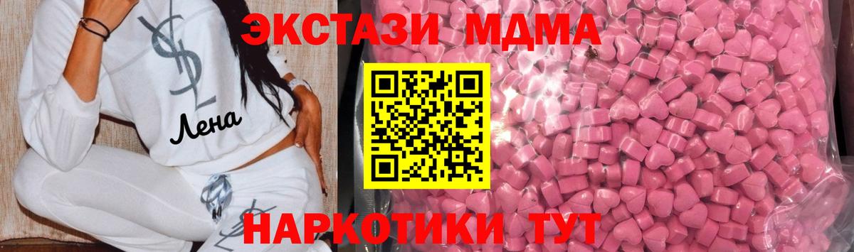 Экстази louis Vuitton Тихвин