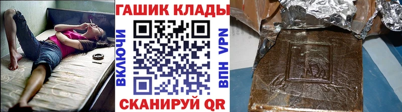 ГАШ Cannabis  как найти закладки  Тихвин 