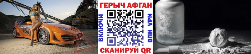 Героин афганец  МЕГА рабочий сайт  Тихвин 