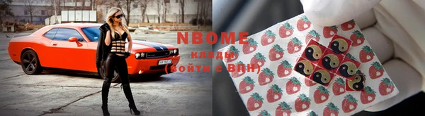 дурь Медногорск