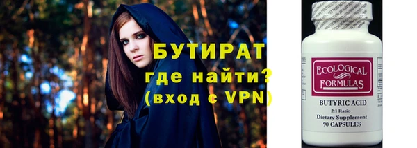 дурь Медногорск