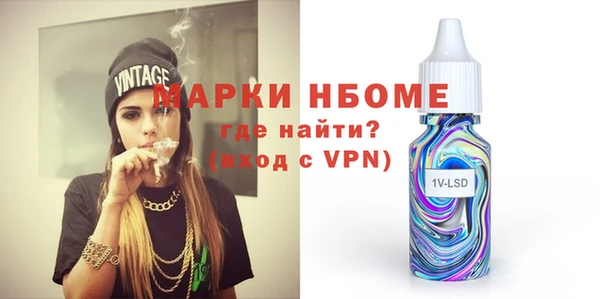 скорость mdpv Михайлов