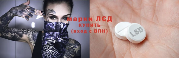 дурь Медногорск