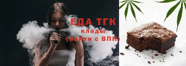 дурь Медногорск