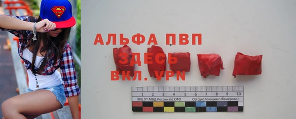 дурь Медногорск
