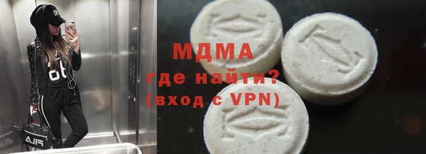 шишки Медвежьегорск