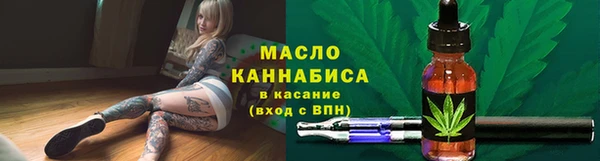 дурь Медногорск