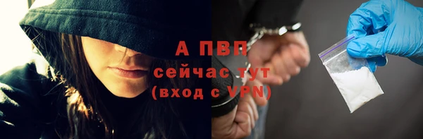 дурь Медногорск