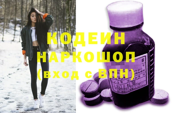 дурь Медногорск