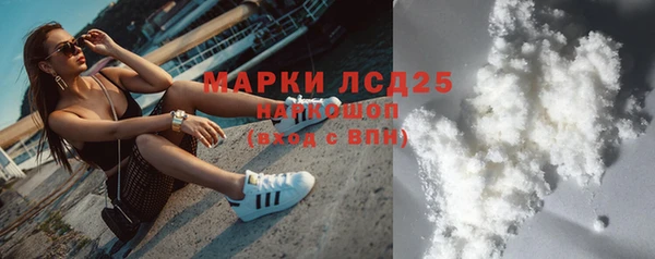 дурь Медногорск