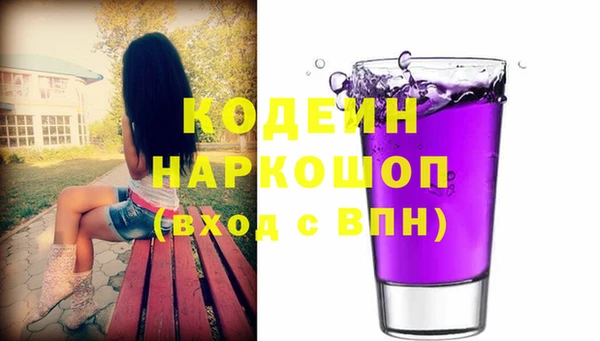 дурь Медногорск