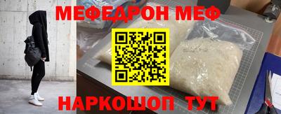 винт Коммунар