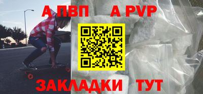 Альфа ПВП Конаково