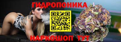 бутик Комсомольск-на-Амуре