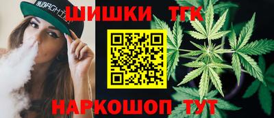 бутик Комсомольск-на-Амуре