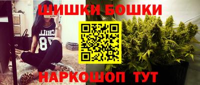 бутик Комсомольск-на-Амуре