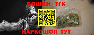 бутик Комсомольск-на-Амуре
