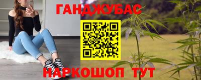 бутик Комсомольск-на-Амуре