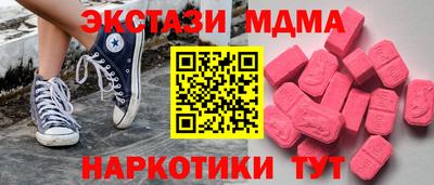 бутик Комсомольск-на-Амуре