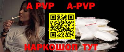 бутик Комсомольск-на-Амуре