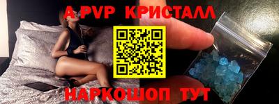 винт Коммунар