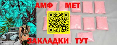 бутик Комсомольск-на-Амуре