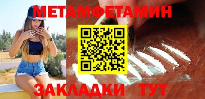 бутик Комсомольск-на-Амуре