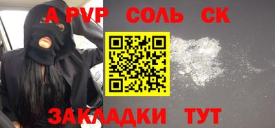 бутик Комсомольск-на-Амуре