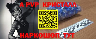 Альфа ПВП Конаково