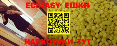 бутик Комсомольск-на-Амуре