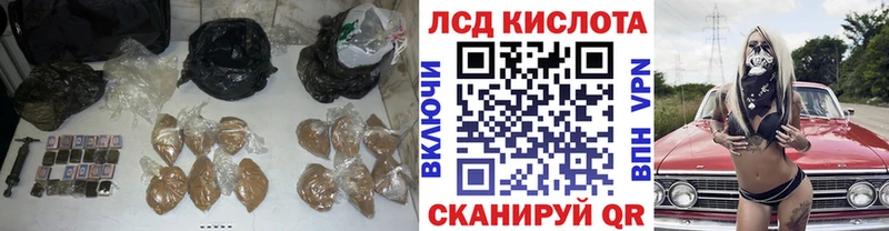ЛСД экстази кислота  Тихвин 