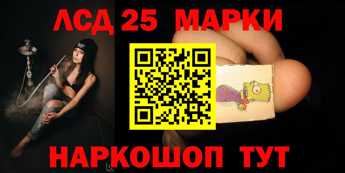LSD-25 экстази ecstasy Тихвин