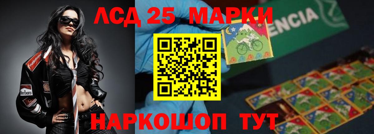 Тихвин  Лсд 25 экстази кислота  LSD-25 экстази кислота  Вход с VPN 