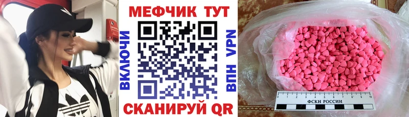 как найти   blacksprut как войти  МЕФ mephedrone  Тихвин 
