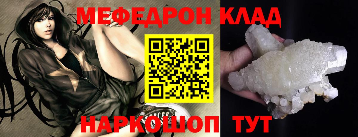 Тихвин  МЕФ мука  Мефедрон  Вход с VPN  ОМГ ОМГ как зайти  МЕФ mephedrone 