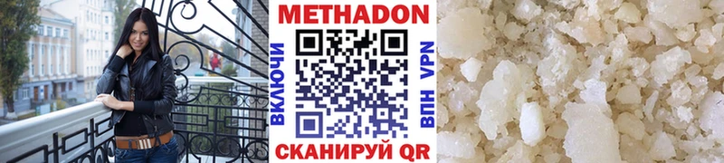 МЕТАДОН VHQ  гидра маркетплейс  Тихвин 