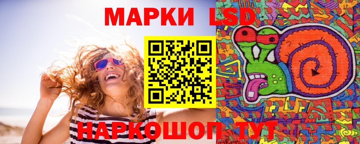 Марки NBOMe 1,5мг  Вход с VPN  Марки NBOMe 1,5мг  Марки N-bome  Тихвин 