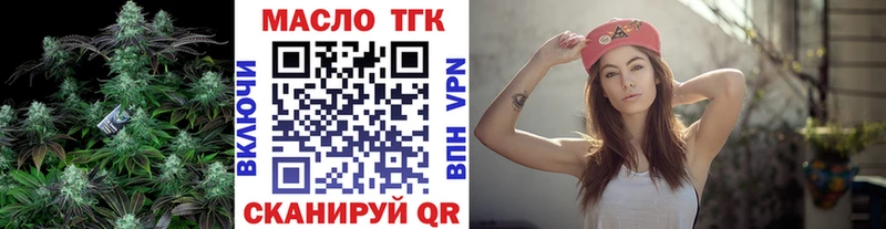 Дистиллят ТГК концентрат  blacksprut   Тихвин 