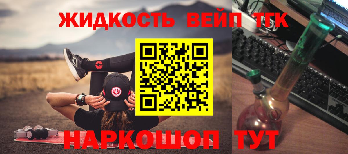 ТГК концентрат Тихвин