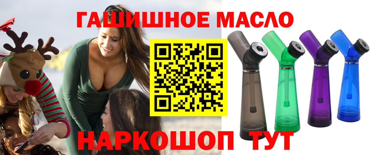 Героин Тихвин