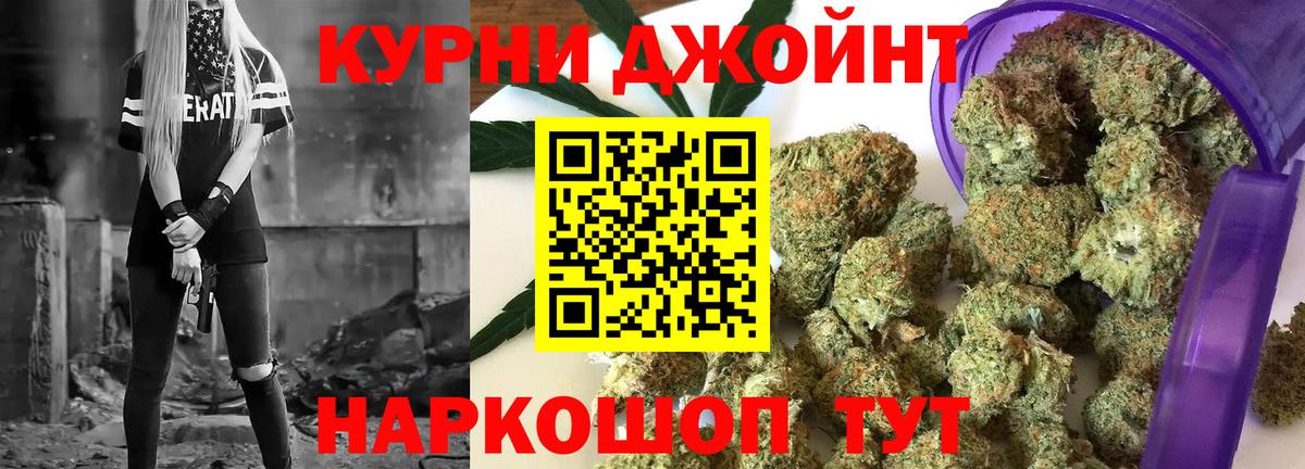 Марихуана тримм  Каннабис гибрид  Конопля Ganja  Вход с VPN  Тихвин  Канабис конопля 