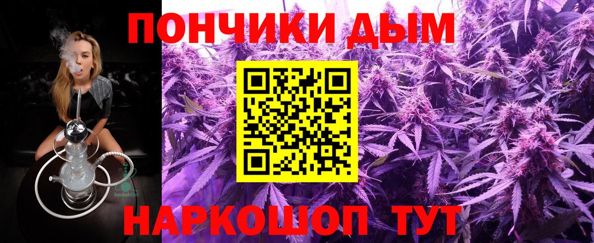 Канабис VHQ Тихвин
